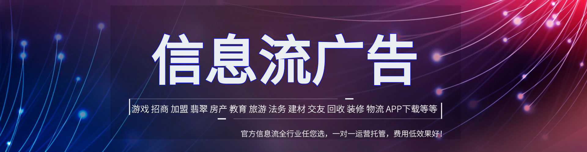 花地玛堂sem服务